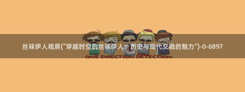 久久伊人青苹果影院