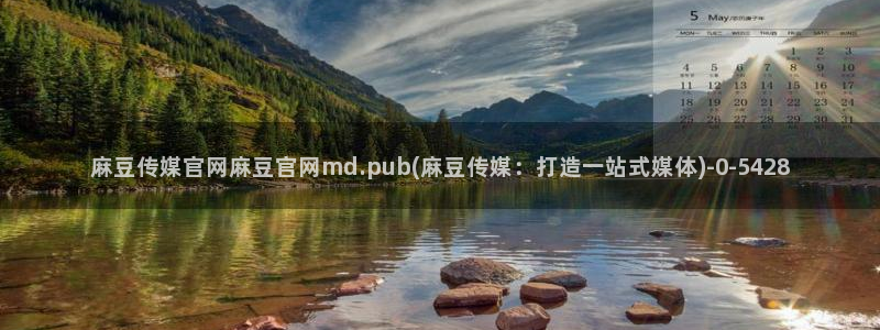 麻豆官网传媒